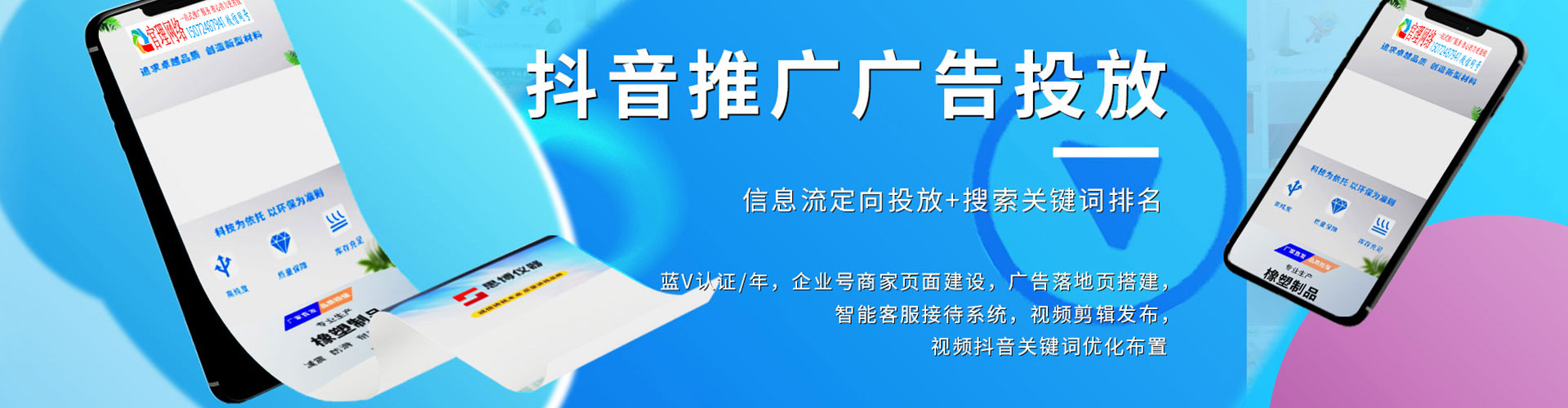 贵州百度推广优化