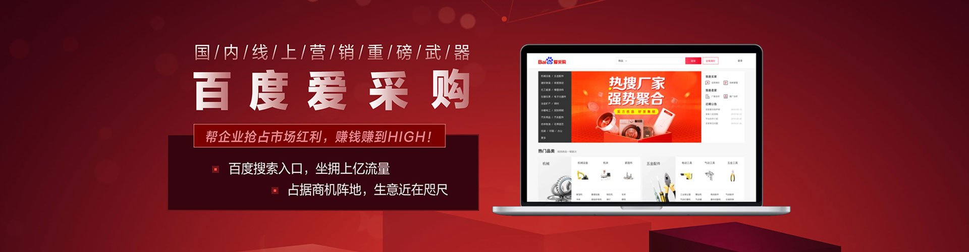 贵州信息流托管