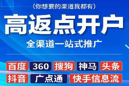深入解析SEM竞价培训：成功企业的投放策略