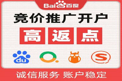百度竞价推广的创意广告形式探索——以某服装品牌为例